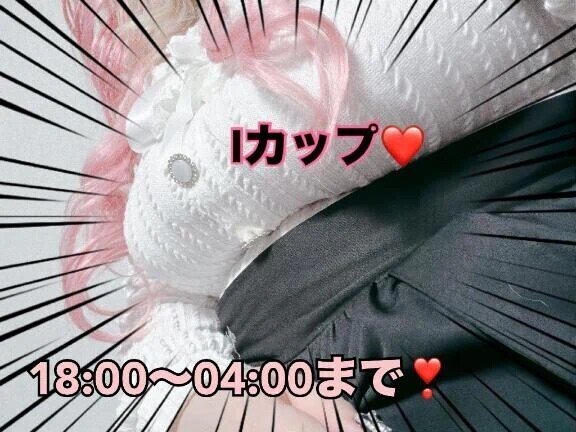 出勤したよお❣️