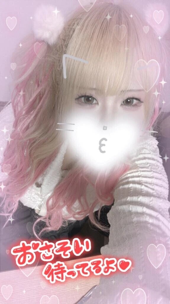 時間変更😵‍💫💦