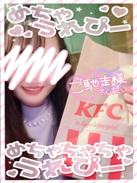 😚お礼日記 11/12💌