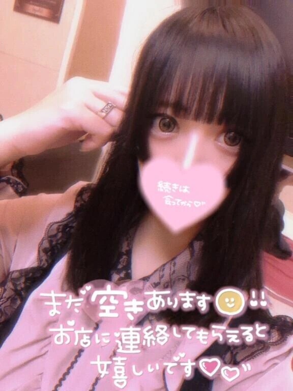 一緒にぬくぬくしよ？💕