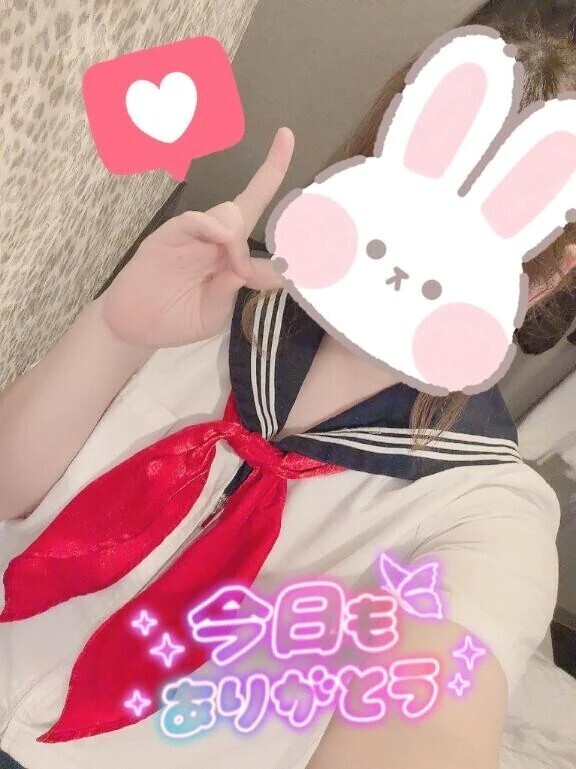 ♡今日のお礼♡