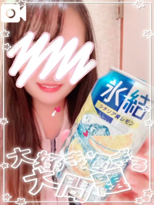 🥰お礼日記 11/22💌