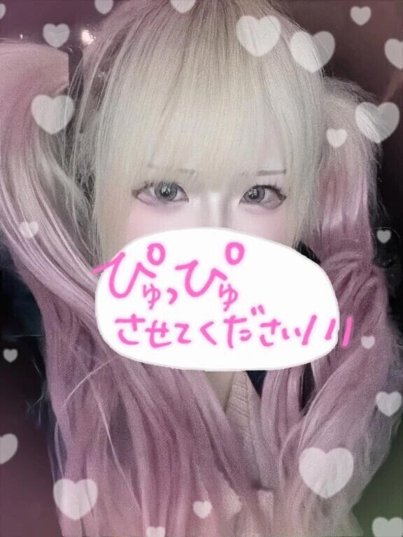 予約するなら今🙆‍♀️