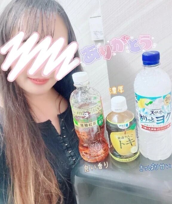 😃お礼日記 11/25💌