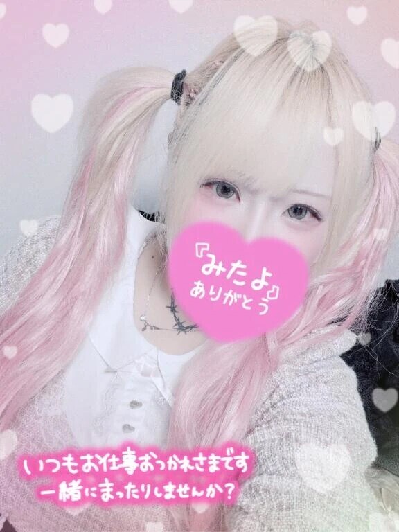 出勤してるよお☎︎( ˘ᵕ˘ )℡