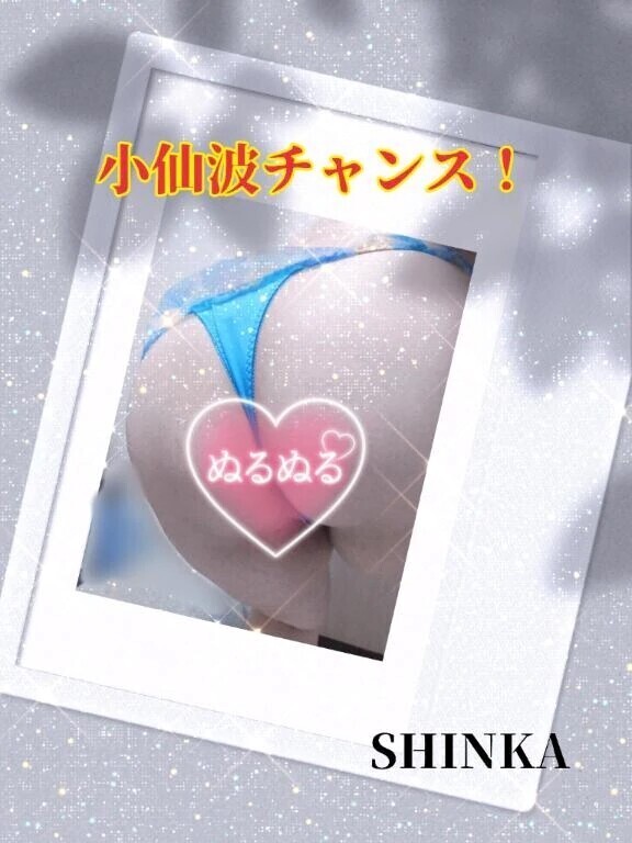 ❤️ラスト枠❤️