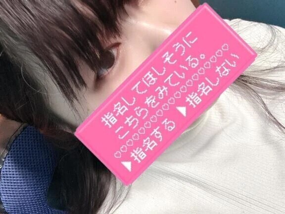 お誘い待ってるね💕︎