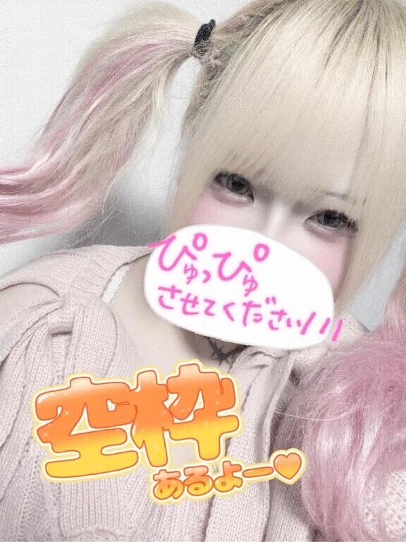 次回枠??ラスト枠??