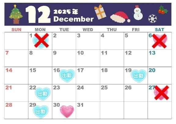 変更とお詫び…🤍💦