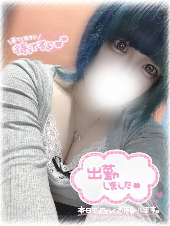 久々のしゅ〜❕