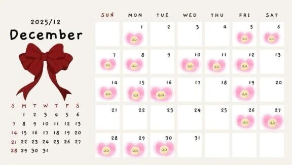 11月ありがとうございました♡