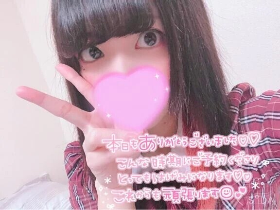 Ciao！ご予約完売✌️