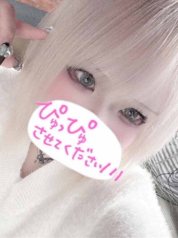 しゅっきーん❣️