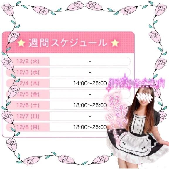 🗣️ちくび感じる人集まれー♪