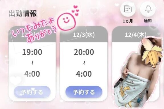 寂しいけど…😭