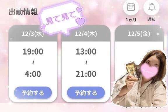 🥀チェック🥀