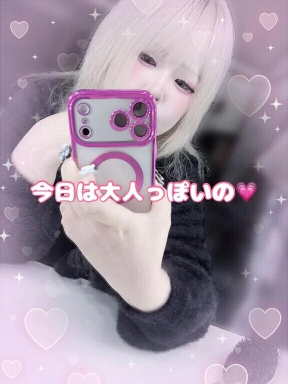 大人っぽいGALは好き??