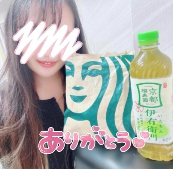 😊お礼日記 12/4💌