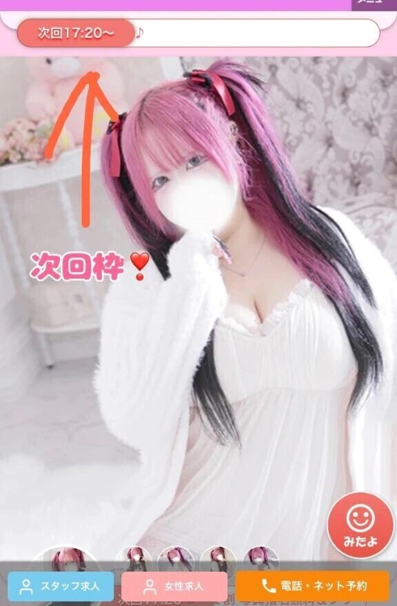 しゅっきーん❣️