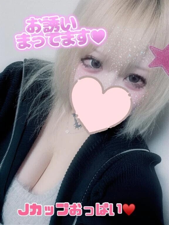 今がチャンス( 📞¨̮ )♥