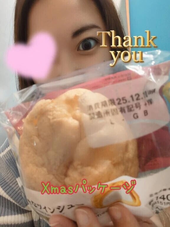 🥀感謝です🥀