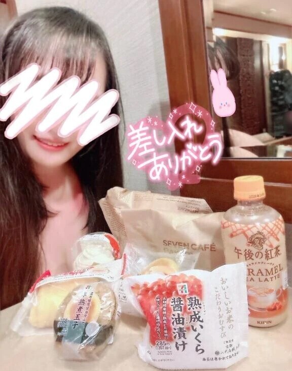 😍お礼日記 12/10💌