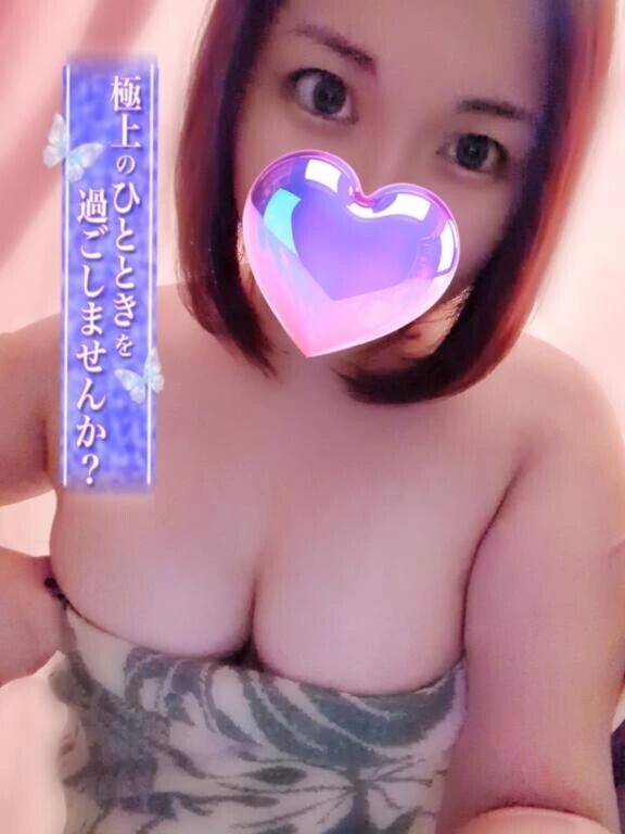 あなたの指でイかせて❤️