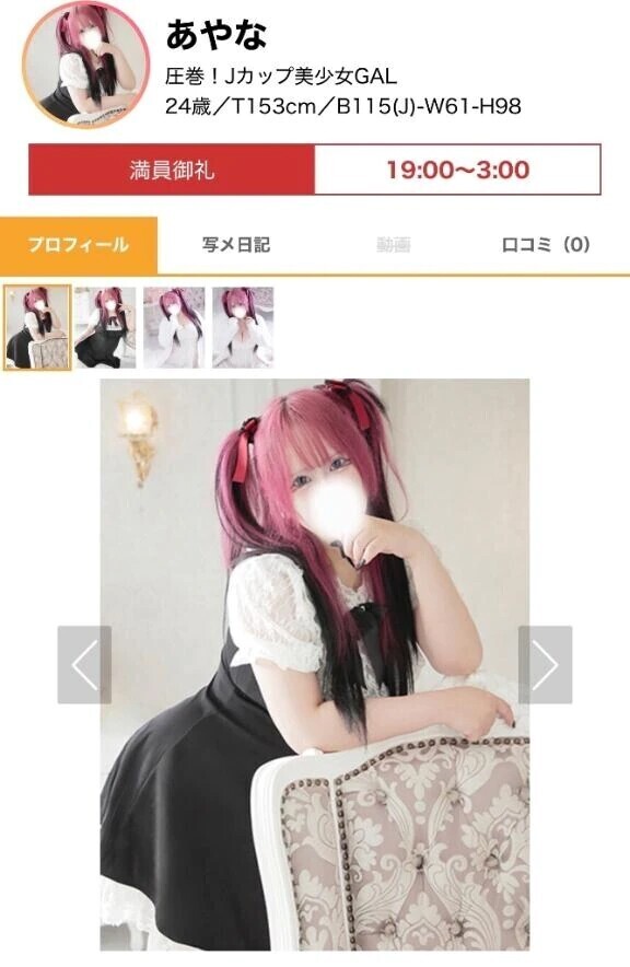 完売致しました🙇‍♀️