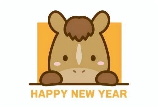 あけましておめでとうございます🎍‎🤍