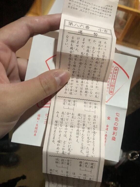 Ciao！あけおめ🫶3日から出勤💕