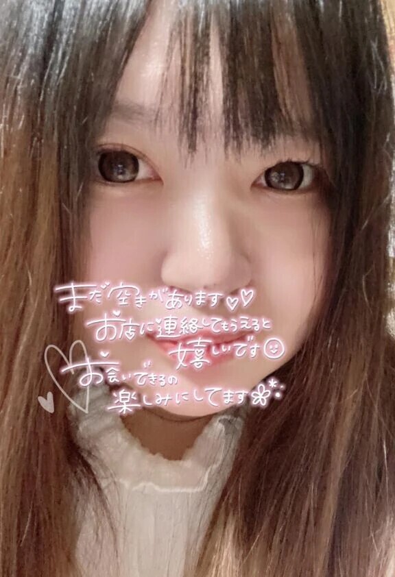 空いてるよー！