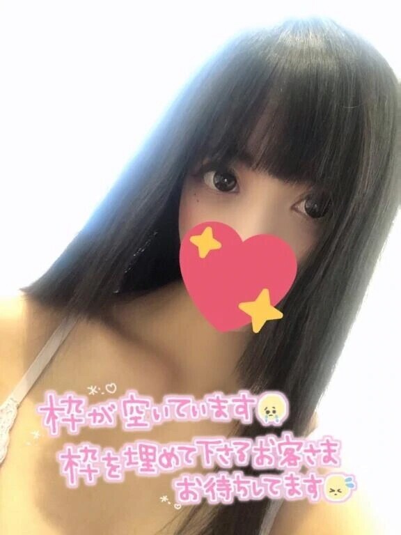 ひなみ、今月誕生日🎂お年玉ください🫶💕