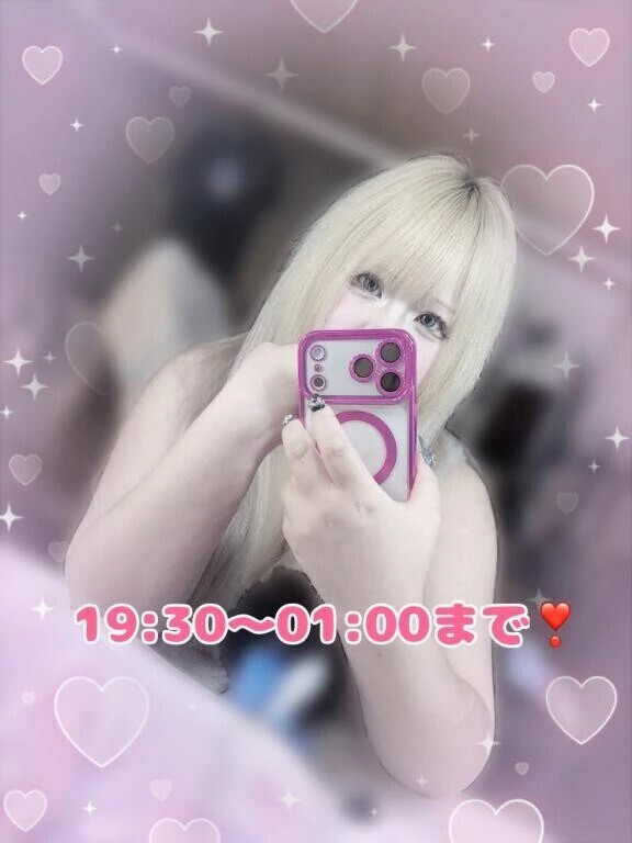 しゅっきーん❣️