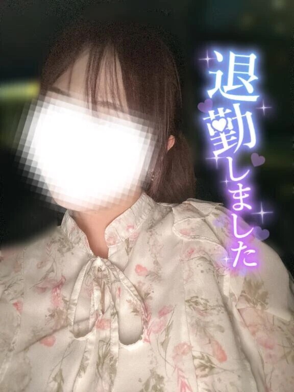 退勤してます🙇🏻‍♀️💗