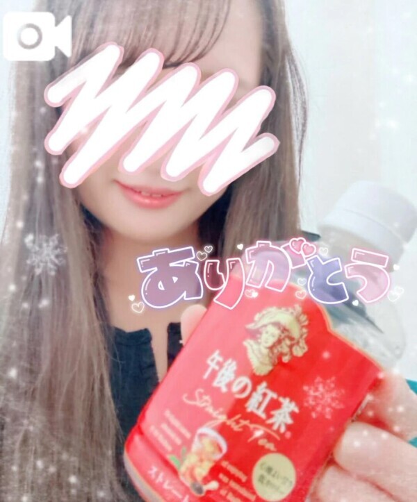 🙂お礼日記 1/16💌