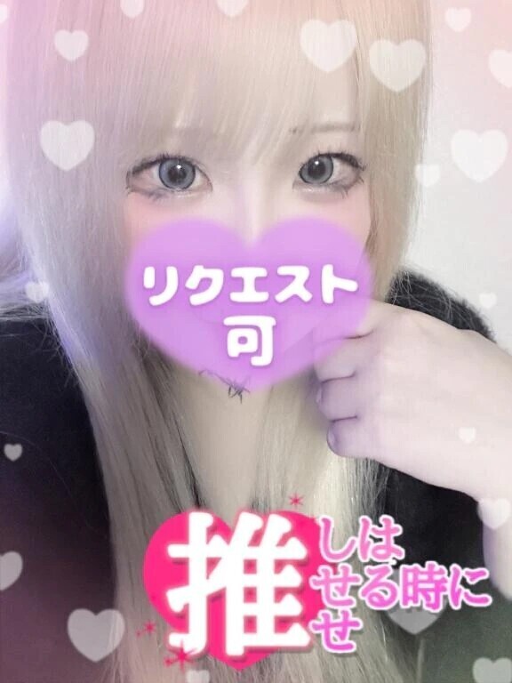 出勤しました❣️