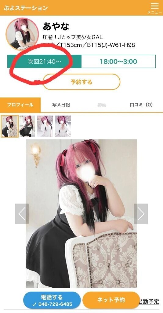 次回枠🫶🏻︎🩵🫧