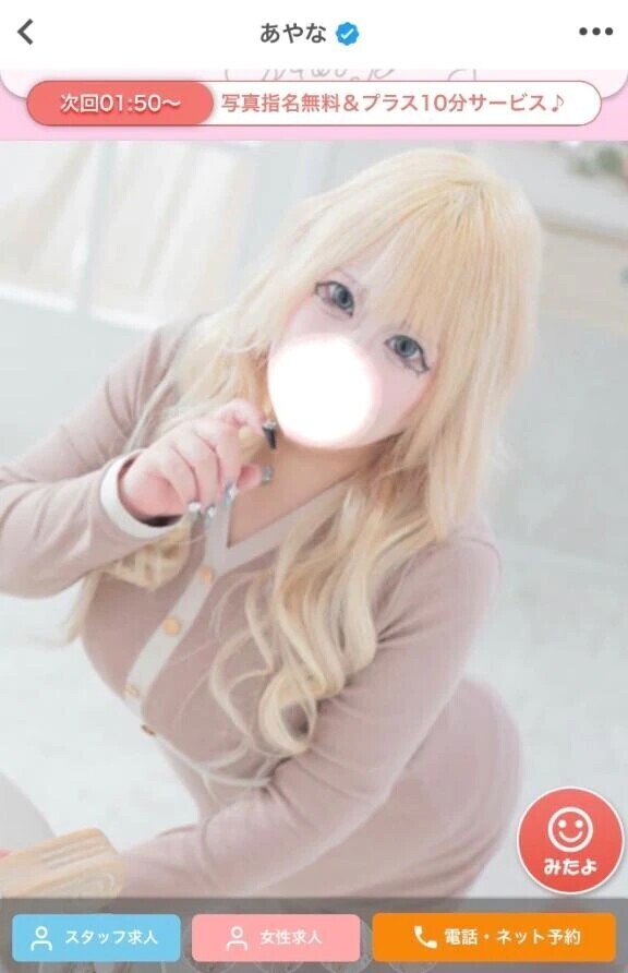 ラスト枠🫶🏻︎🩵🫧