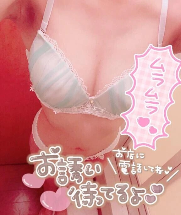 一緒にぬくぬくしよ？💕