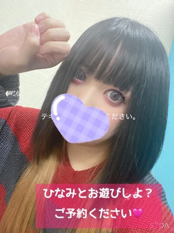 Ciao！今日は20時からいます🩷