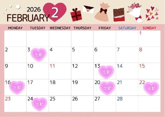 2月の予定‎🤍