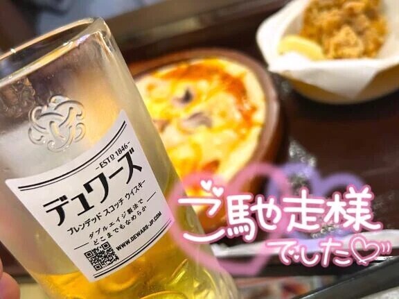 😚お礼日記 1/31💌