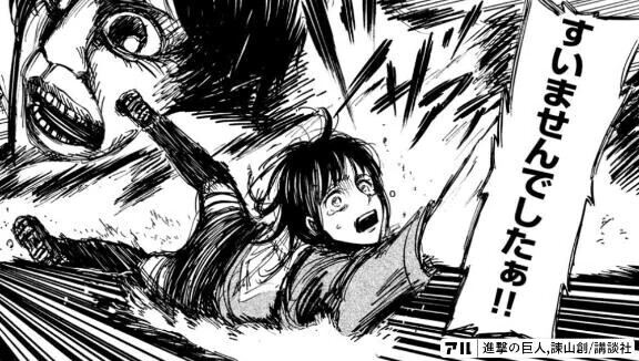 ごめんなさい🙏