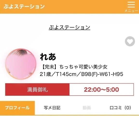 🈵枠ありがとう~💖