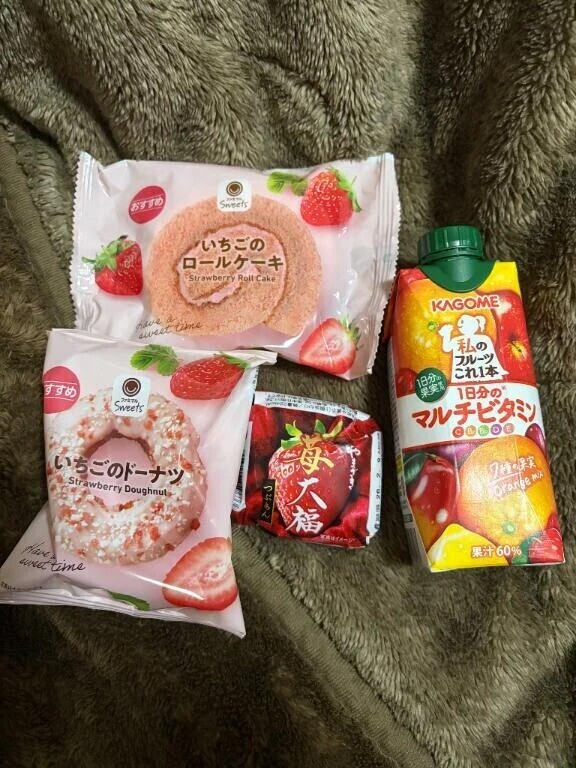 ありがとうございました😊