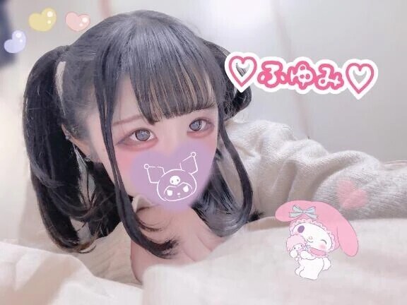 ♡本日ふゆみ20時から3時半まで！♡