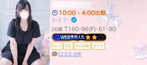 すごく嬉しい🥲