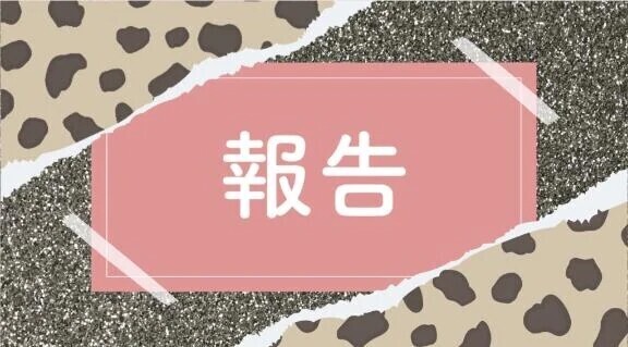 ごめんなさい🙇🏼‍♂️