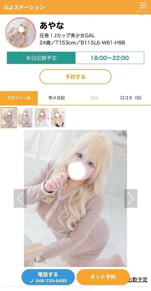 少しだけ…♥️