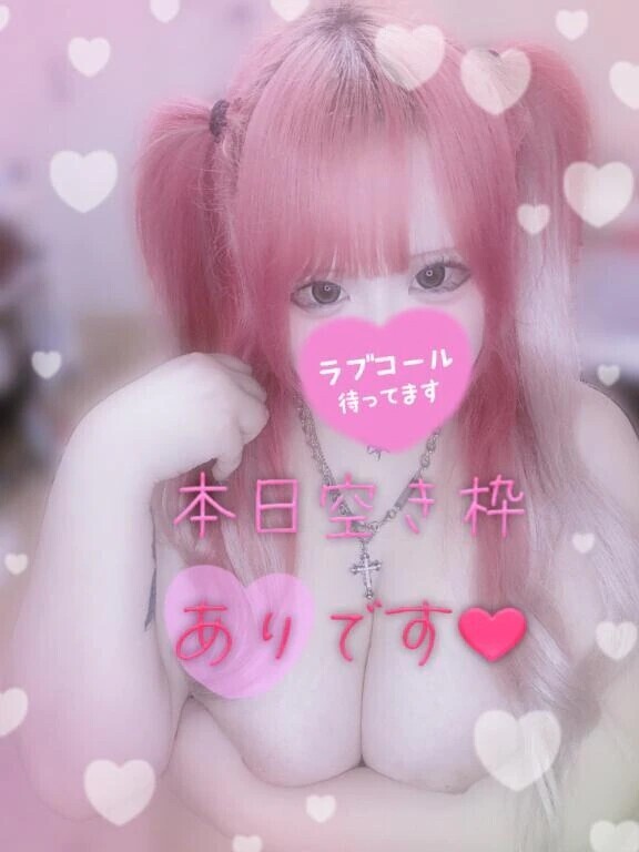 あっという間に💦